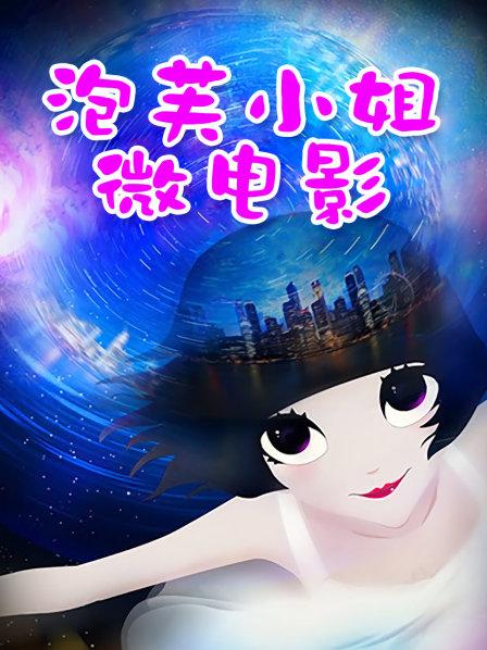 喜闻乐见系列之 &#8211; 高端私密群内的素人小姐姐[1479P+147V/4.92G]